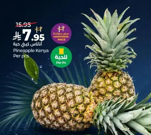 Pineapple Kenya Per pcs