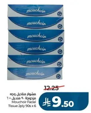 Mouchoir Facial Tissue 2ply 90s x 6
