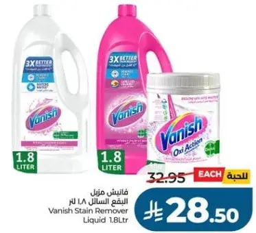 Vanish Stain Remover Liquid 1.8L
