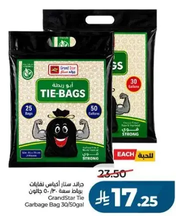 GrandStar Tie-Bags 30/50gal