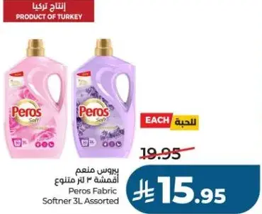 Peros Fabric Softner 3L Assorted
