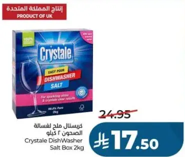 Crystal DishWasher Salt 2kg