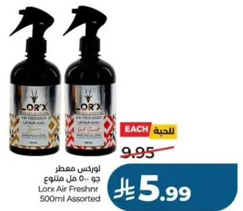 Lorx Air Freshnr 500ml Assorted
