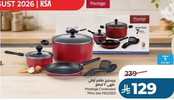 Prestige Cookware 7Pcs Set PR22353