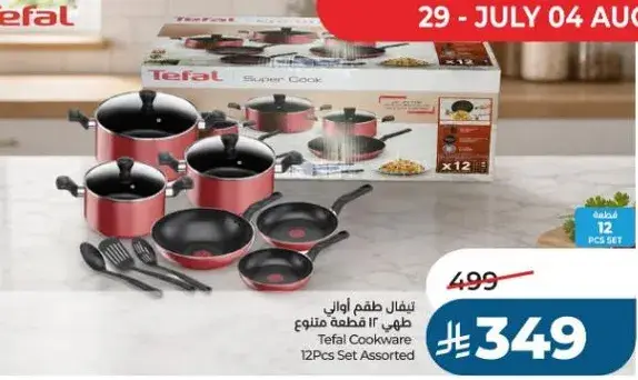 Tefal Cookware 12Pcs Set Assorted