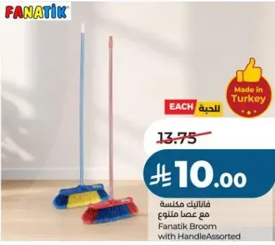 Fanatik Broom with Handle Assorted