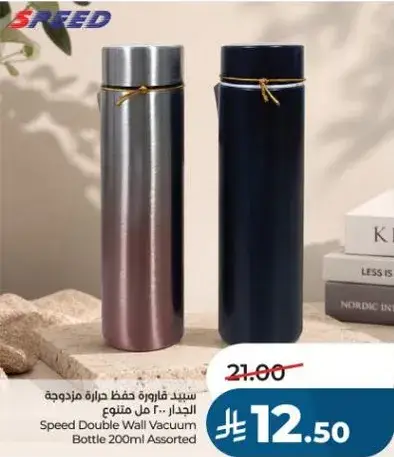 سيد قنينه حفظ حراره مزدوجه الجدار 200 مل مشنيو
