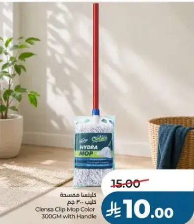 Clensa Clip Mop Color 300GM with Handle