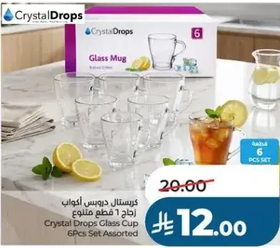 Crystal Drops Glass Cup 6Pcs Set Assorted