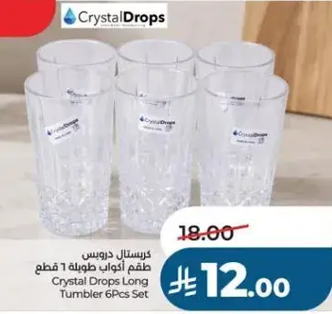 Crystal Drops Long Tumbler 6Pcs Set