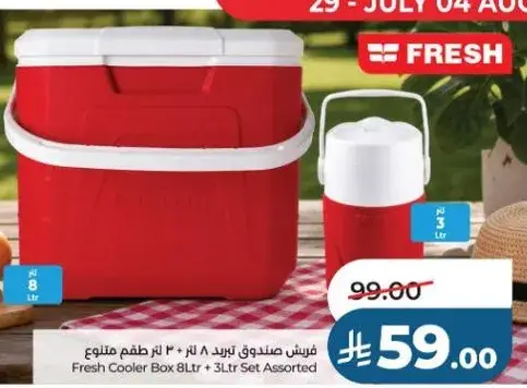 Fresh Cooler Box 8Ltr Set Assorted