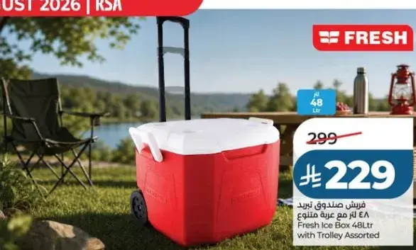 Fresh Ice Box 48Ltr with Trolley Assorted