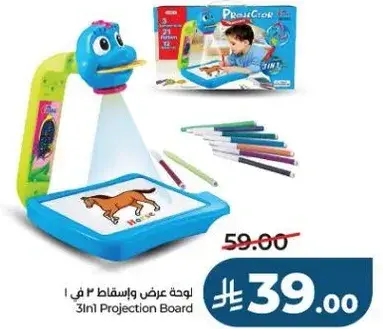 لوحه عرض واسقاط 2 في 1