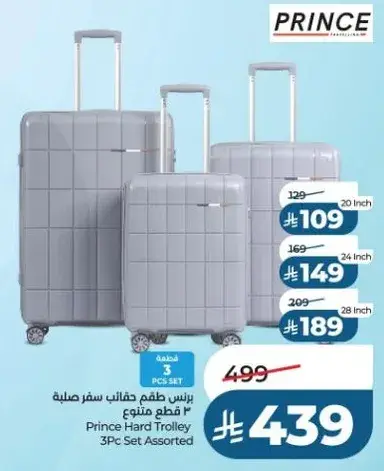 Prince Hard Trolley 3Pc Set Assorted