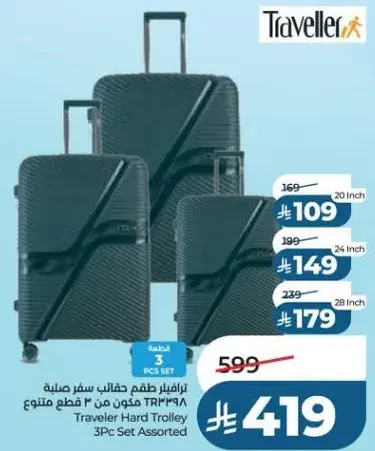 Traveler Hard Trolley 3Pc Set Assorted