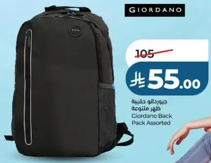 Giordano Back Pack Assorted