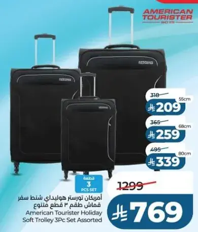 American Tourister Holiday Soft Trolley 3pc Set Assorted