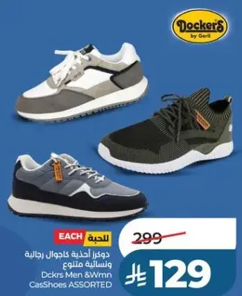 دوكرز احذيه كاجوال رجال ونساء متنوع