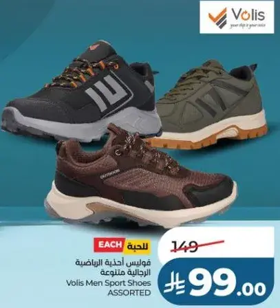 فوليس احذيه رياضيه رجال متنوع