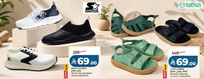 Starter Men Sneakers Assorted