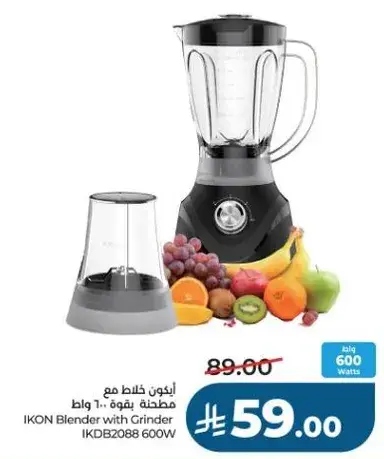 IKON Blender with Grinder 600W