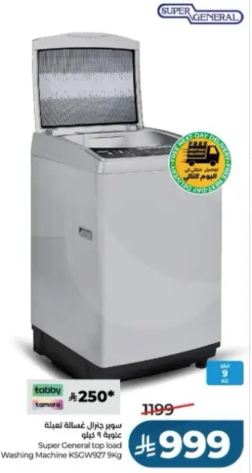 Super General top load Washing Machine KSGW927 9kg