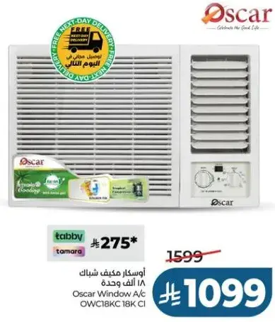 Oscar Window A/c OWC18KCI 18K