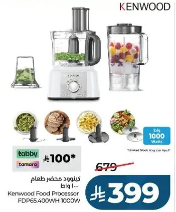 Kenwood Food Processor FDP65.400WH 1000W