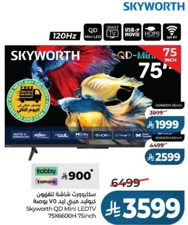 Skyworth QD Mini LED TV 75 inch