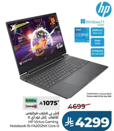HP Victus Gaming Notebook 15-FA2012NX Core i5