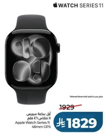 Apple Watch Series 11 46mm GPS