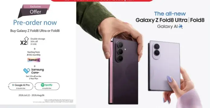 The all-new Galaxy Z Fold8 Ultra | Fold8