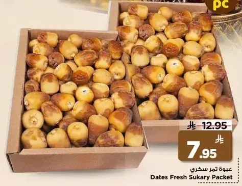 تمر سكري