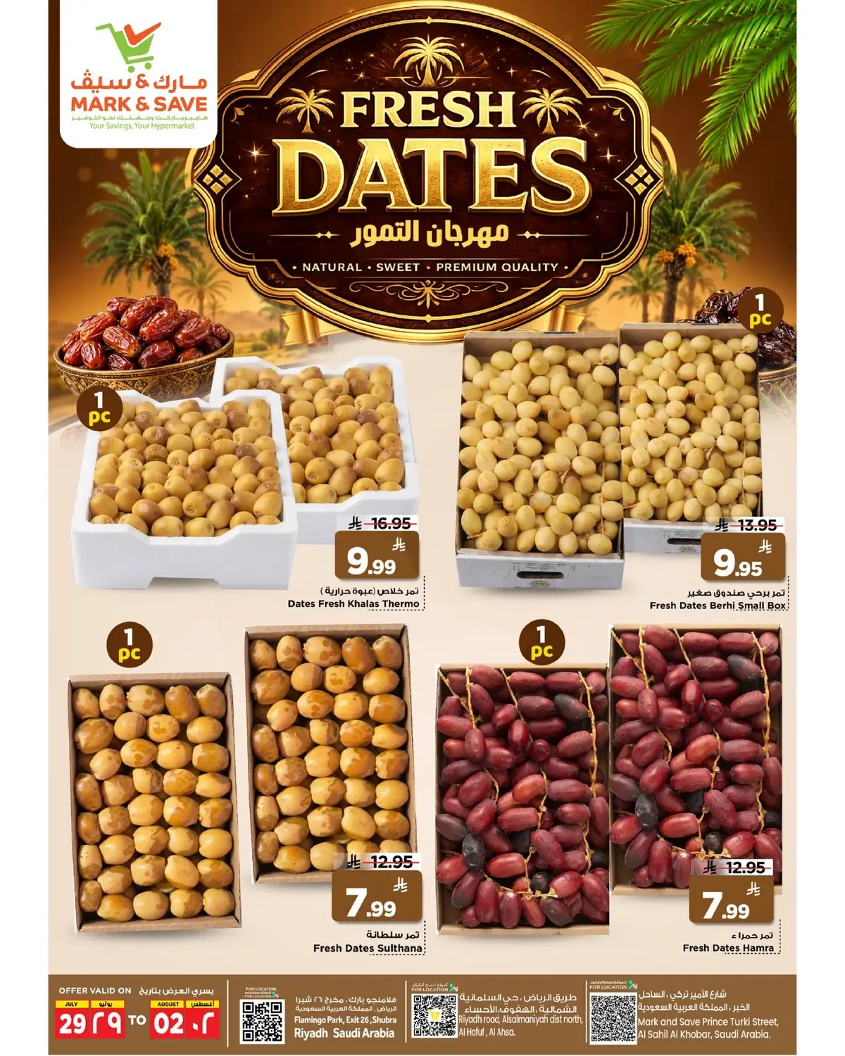 DATES FESTIVAL