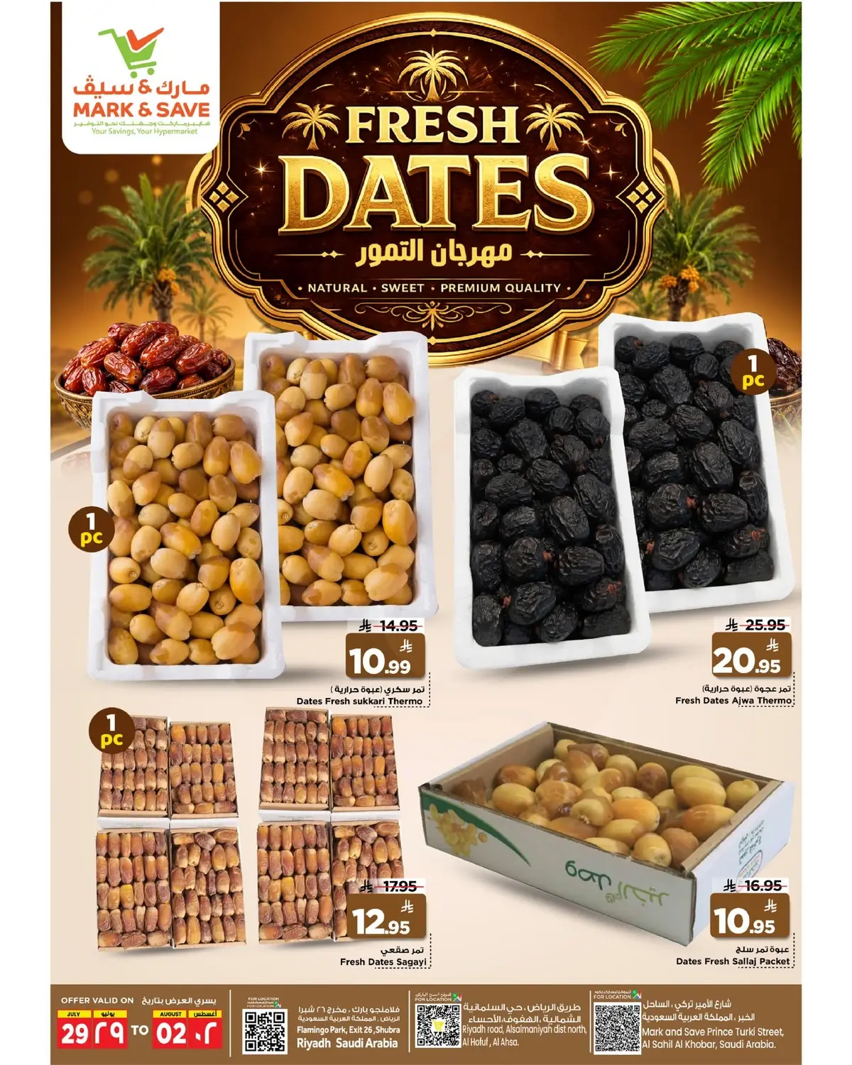 DATES FESTIVAL - Page 3