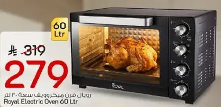 Royal Electric Oven 60L