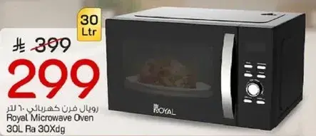 Royal Microwave Oven 30L Ra 30Xdg
