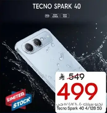 TECNO SPARK 40, 4GB RAM, 128GB ROM, 4G