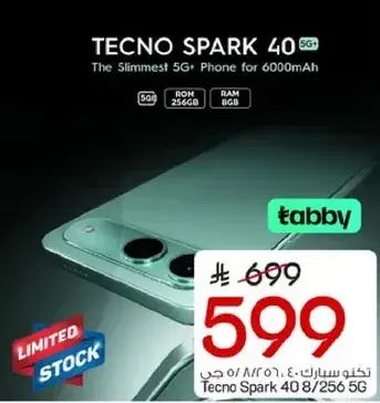 تكنو سبارك 40 5G، 8 جيجابايت رام، 256 جيجابايت روم، انحف هاتف 5G