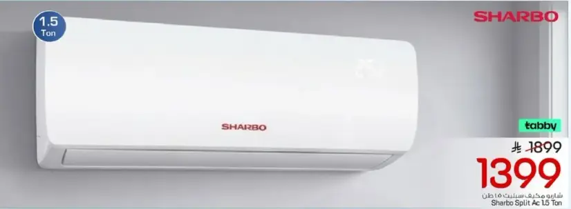 Sharbo Split AC 1.5 Ton