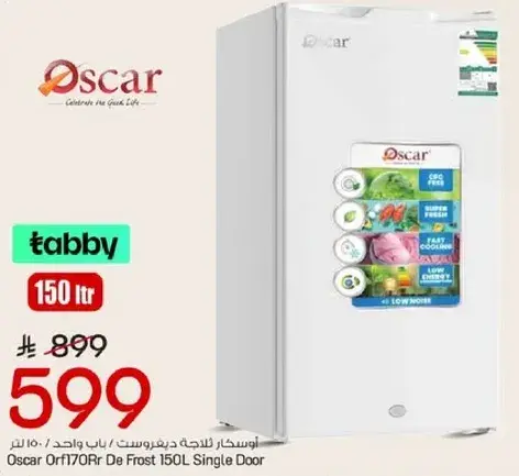 اوسكار فريزر ديفروست سعه 150 لتر