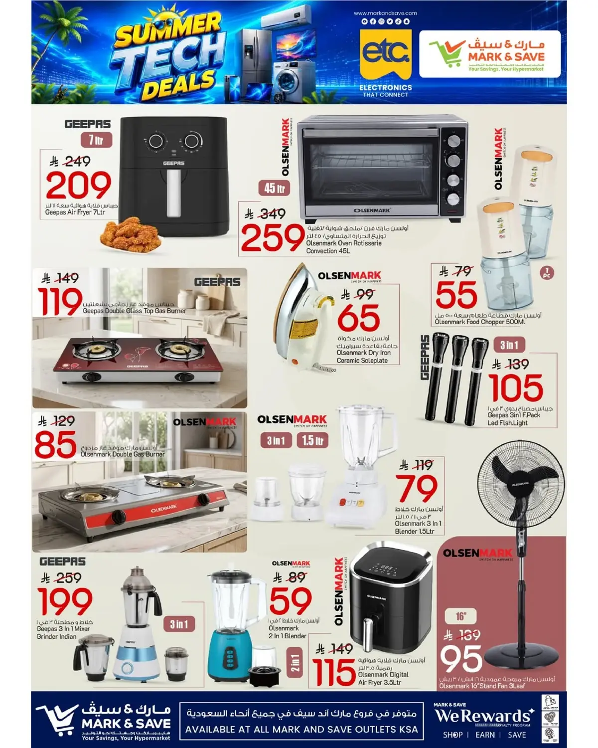 TECH UPGRADE DEALS - Page 10