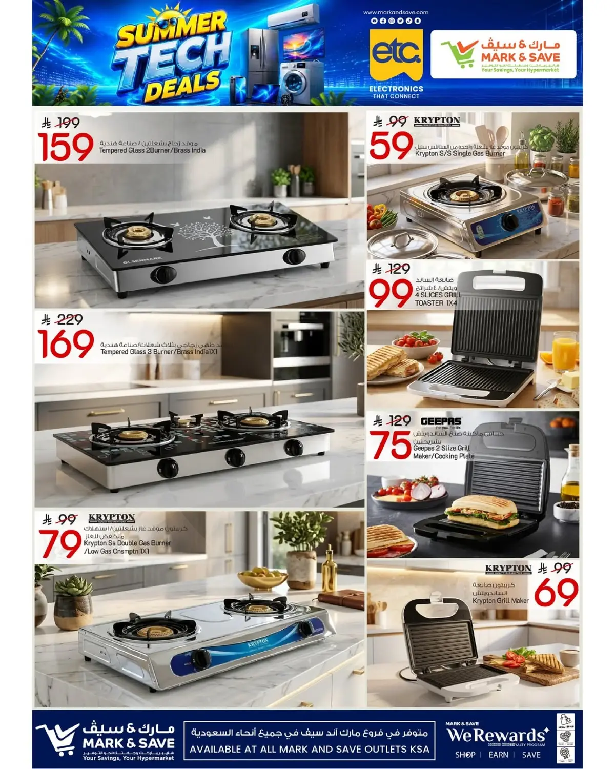 TECH UPGRADE DEALS - Page 11