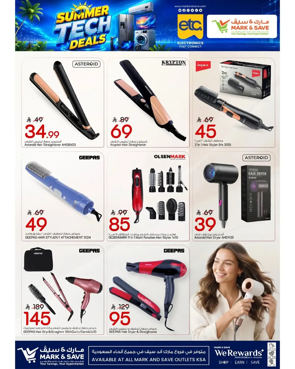TECH UPGRADE DEALS - Page 12