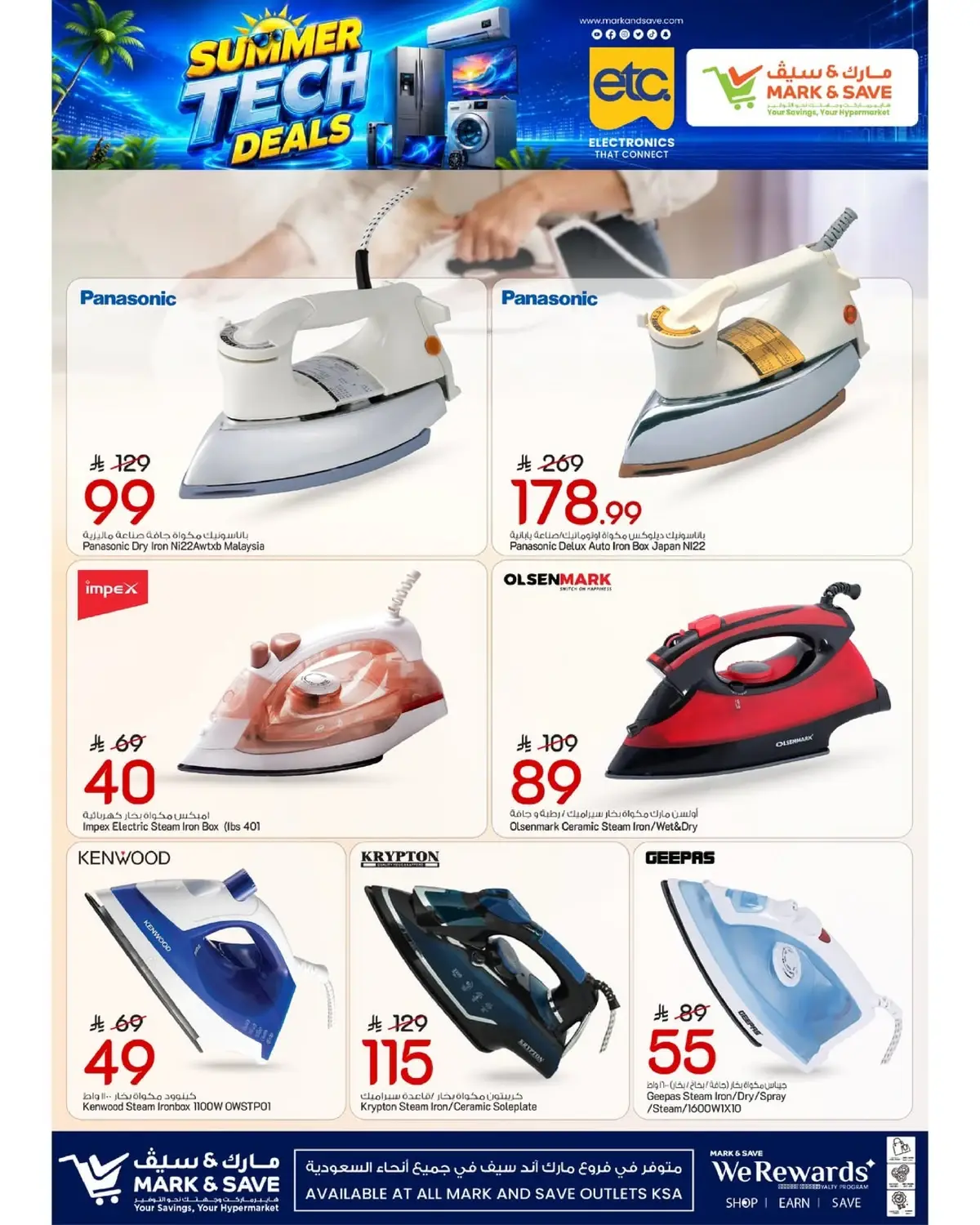 TECH UPGRADE DEALS - Page 13