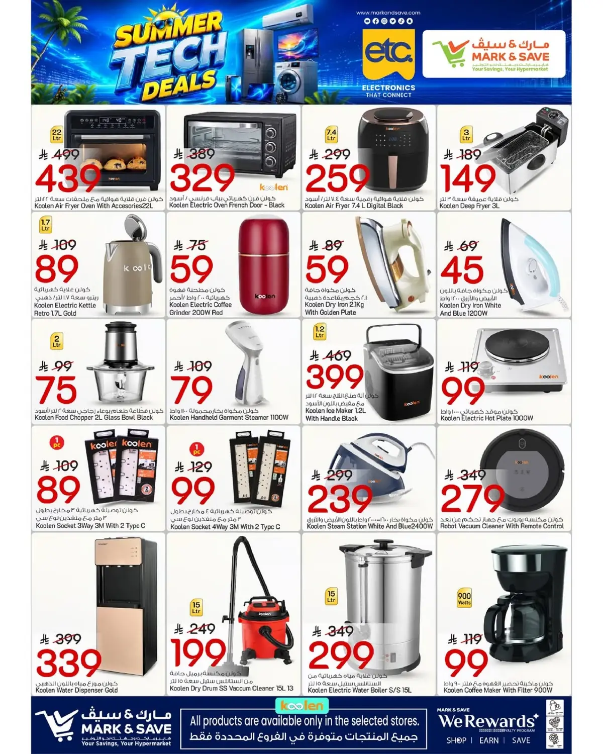 TECH UPGRADE DEALS - Page 14