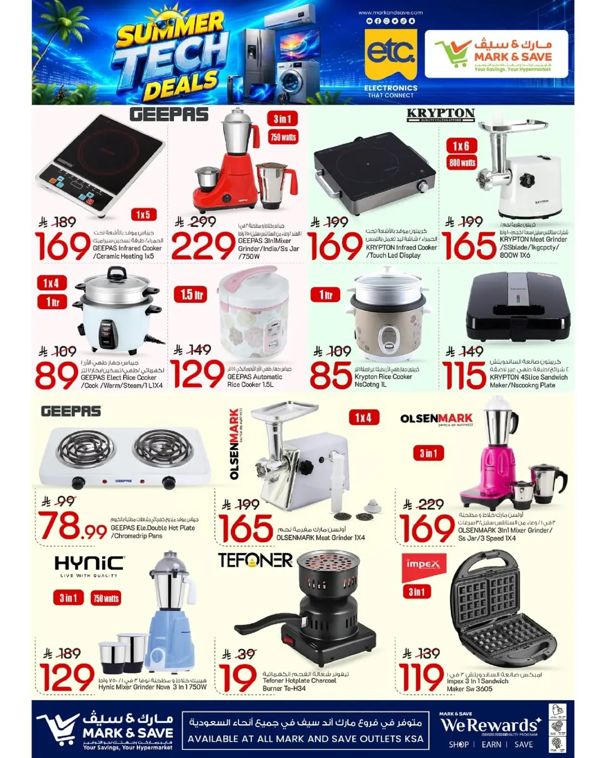 TECH UPGRADE DEALS - Page 15