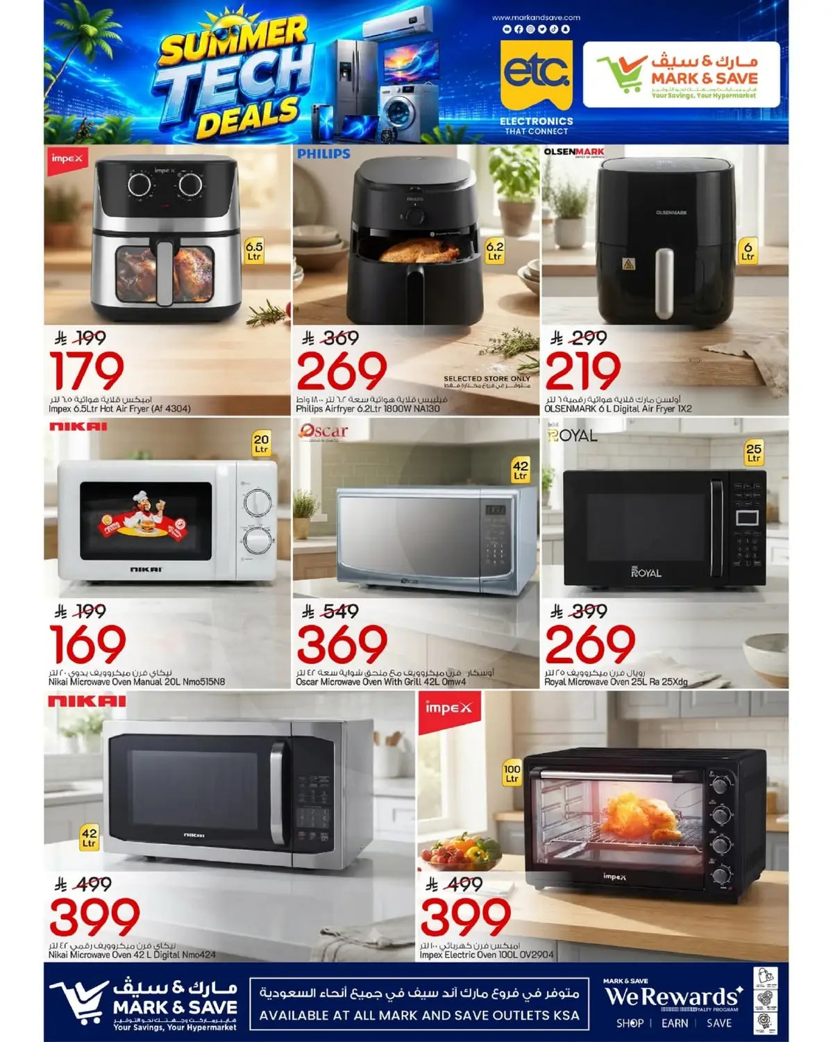 TECH UPGRADE DEALS - Page 16