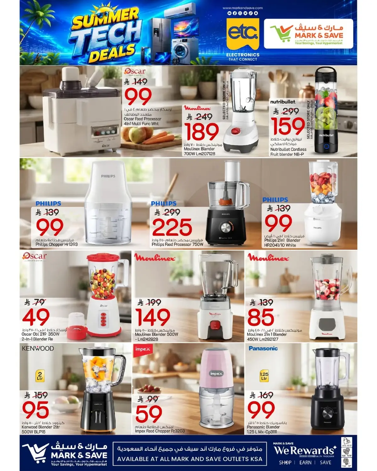 TECH UPGRADE DEALS - Page 17