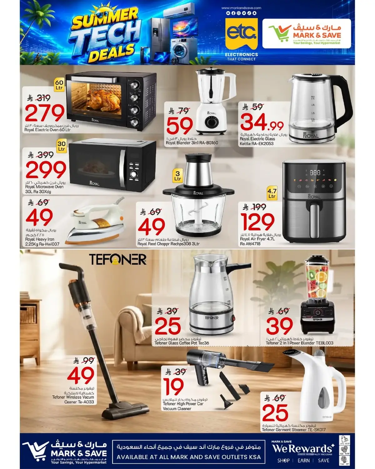 TECH UPGRADE DEALS - Page 18